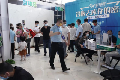 CPY磁鋪易 磁鋪快裝系統(tǒng)，鋪裝方式的創(chuàng)新突破，為陶瓷巖板行業(yè)賦能——第37屆陶博會(huì)側(cè)記